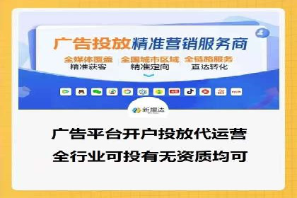 SEM推广代运营案例：行业应用